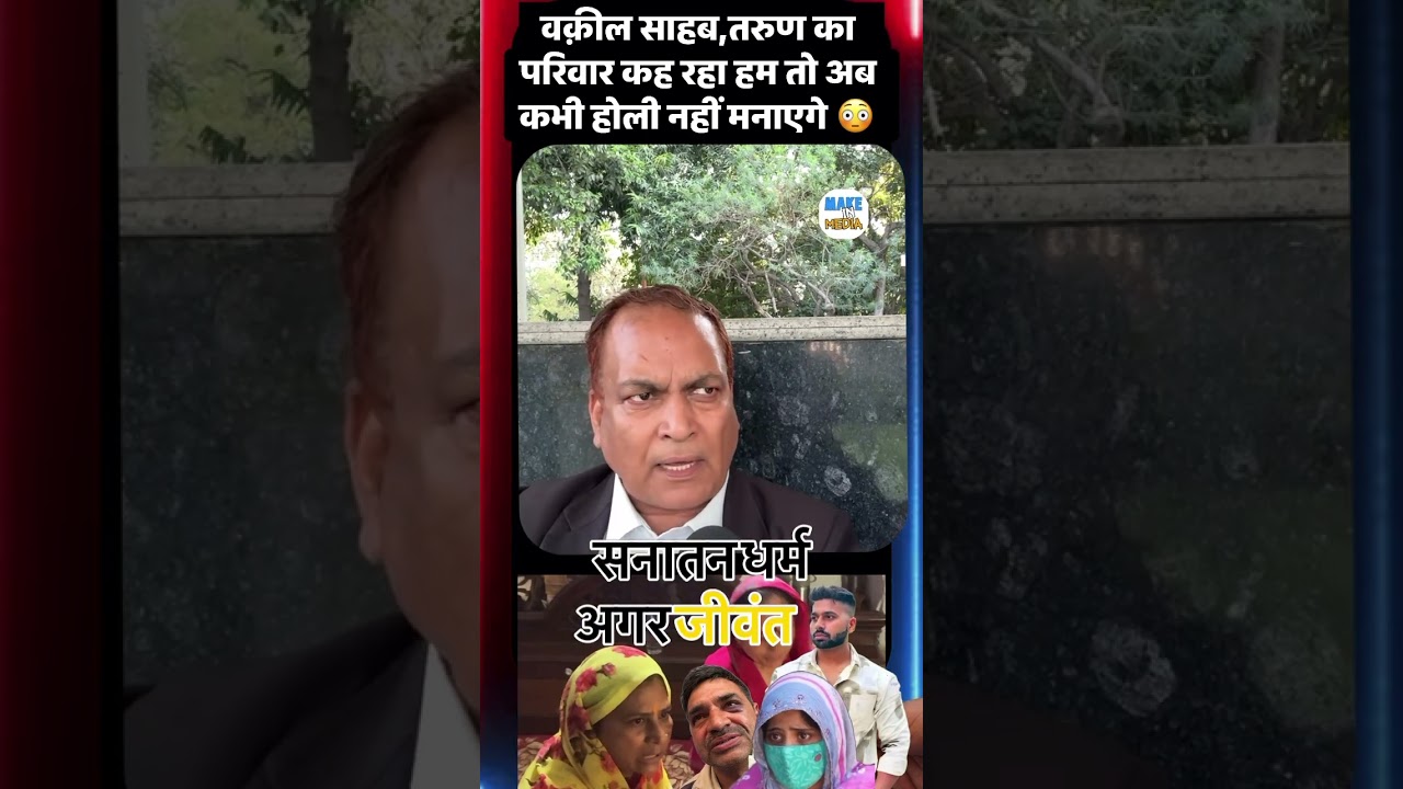 Uttam Nagar case #short #shorts #trending #trendingshorts #uttamnagar #tarun #delhicrime #delhi