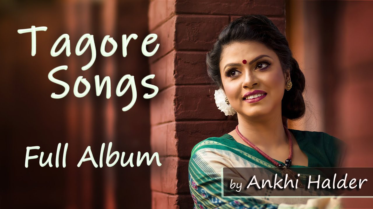 Song Collection II Rabindra Sangeet II Toma Pane Chahi II Jukebox II Ankhi Halder II  Audio