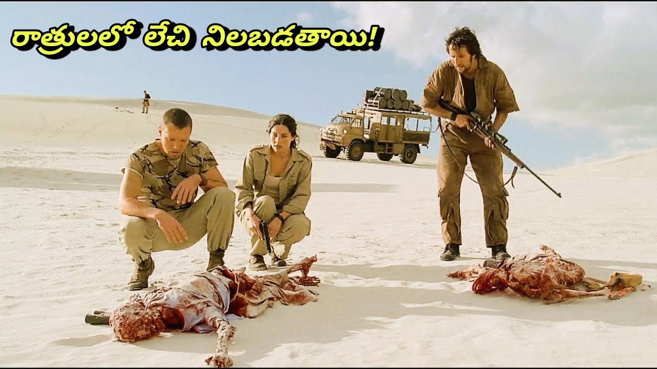 చచ్చి నడిచే శవాలు ..మల్లి వాటికి ప్రాణం పోసే ఆ మర్మమ్ ఏంటి ?! // Curiosity Telugu