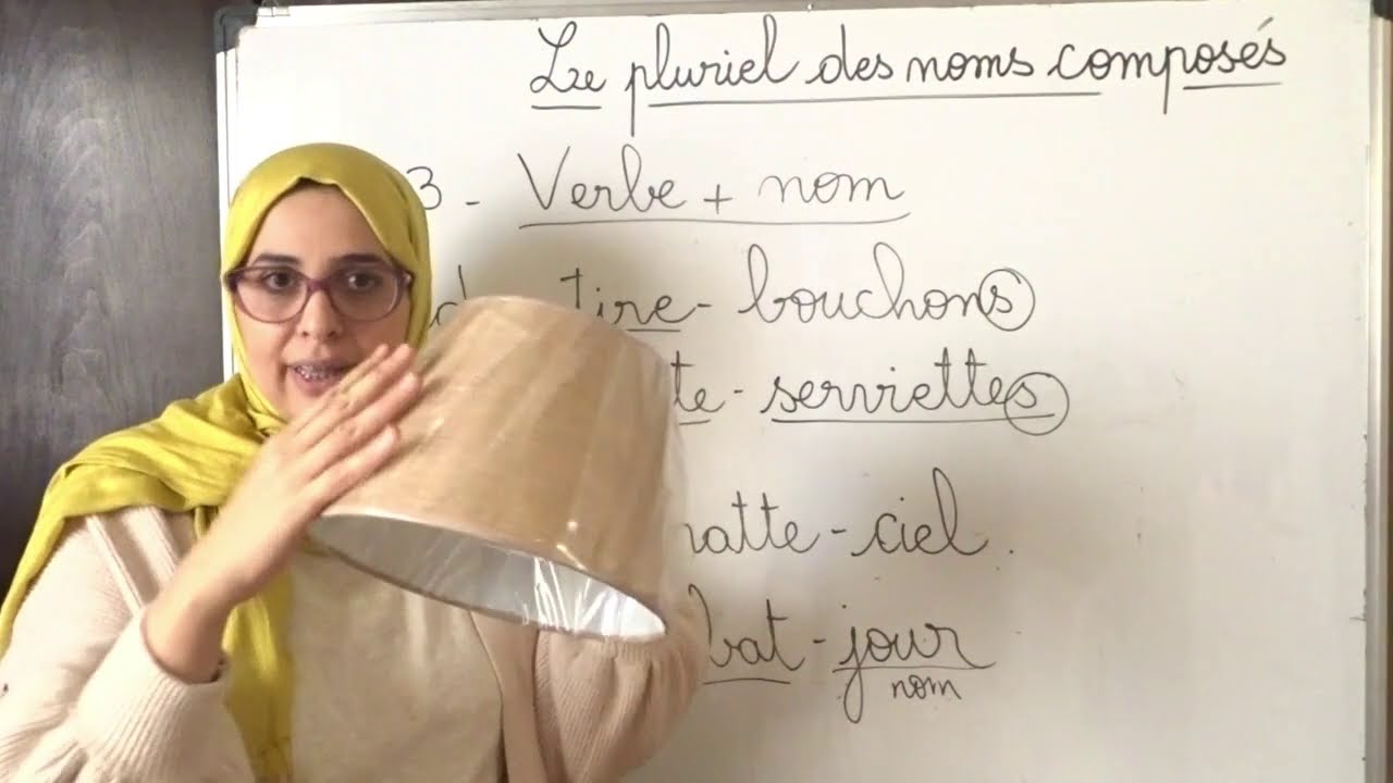 Le pluriel des noms composés شرح بالعربية