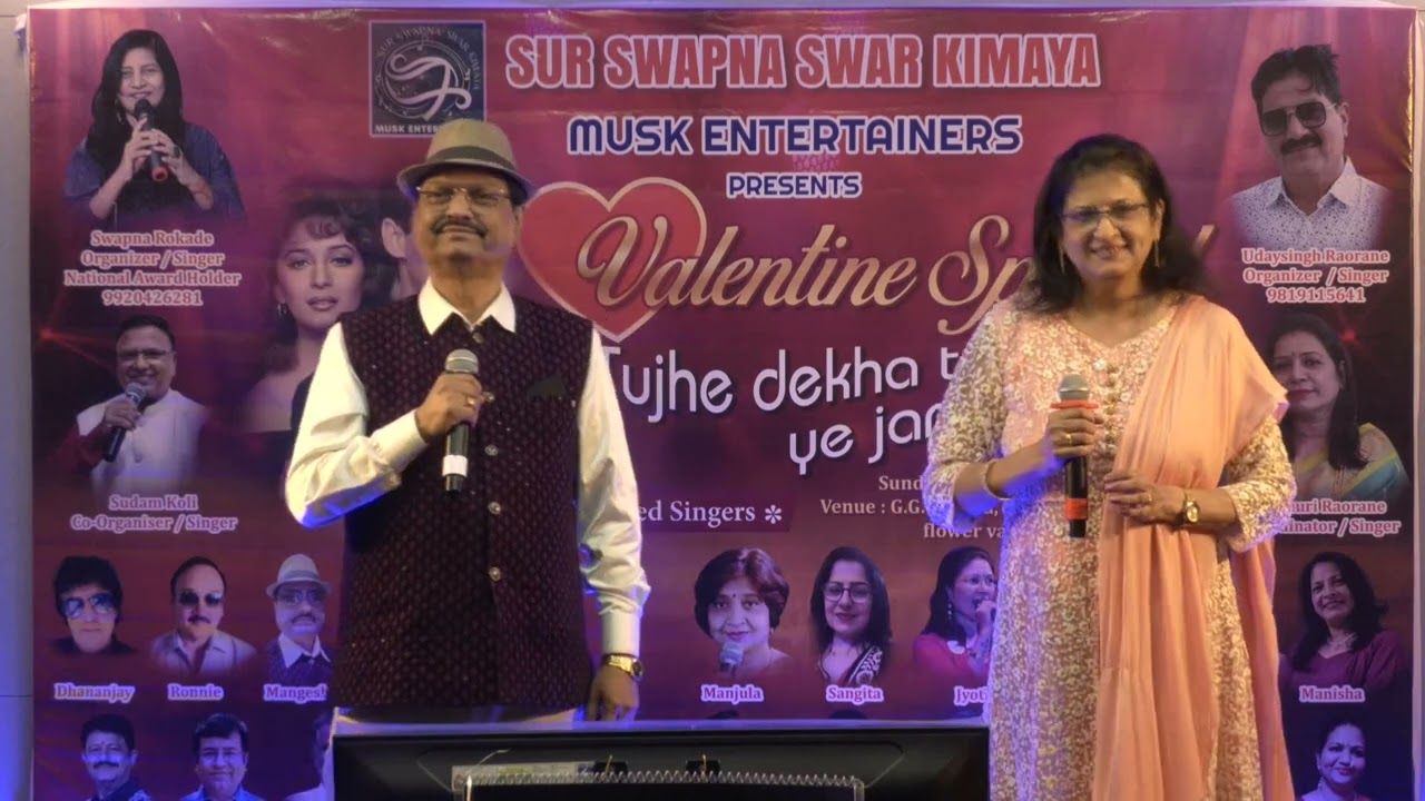 Madhosh dil ki dhadkan/Mangesh & Seemaji/Sur swapna dear kimaya /Dt.08/02/26/At GG studio /❤️💃💙💃💛💃💚💃