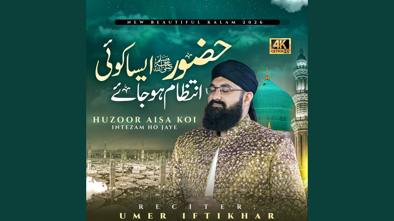 Huzoor Aisa Koi Intezam Ho Jaye