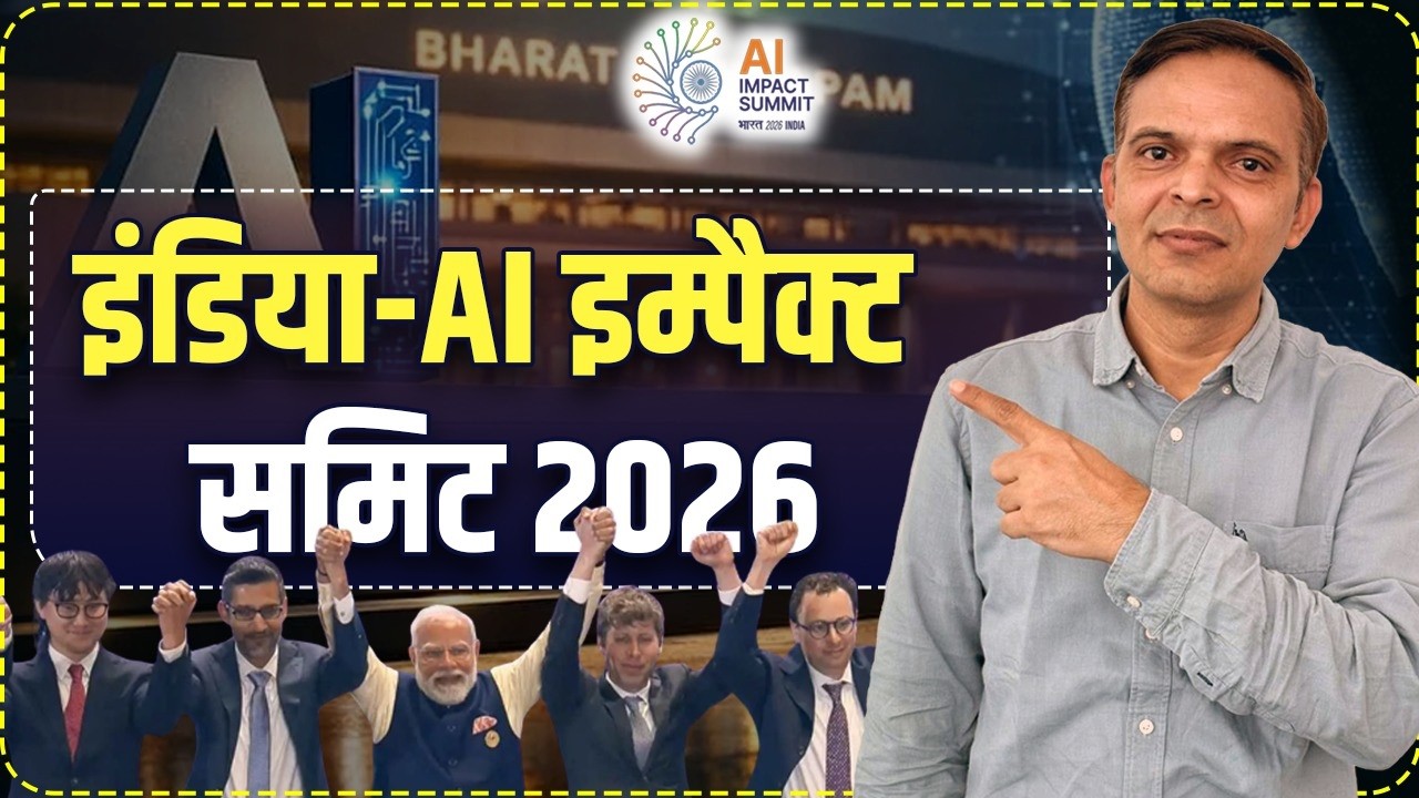 India AI Impact Summit 2026 Explained | BharatGen, AI Mission, AI for Energy |  Current Affairs