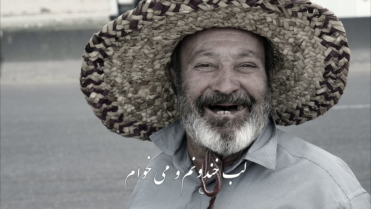 من تهرونم و میخوام با نگاهی دیگر