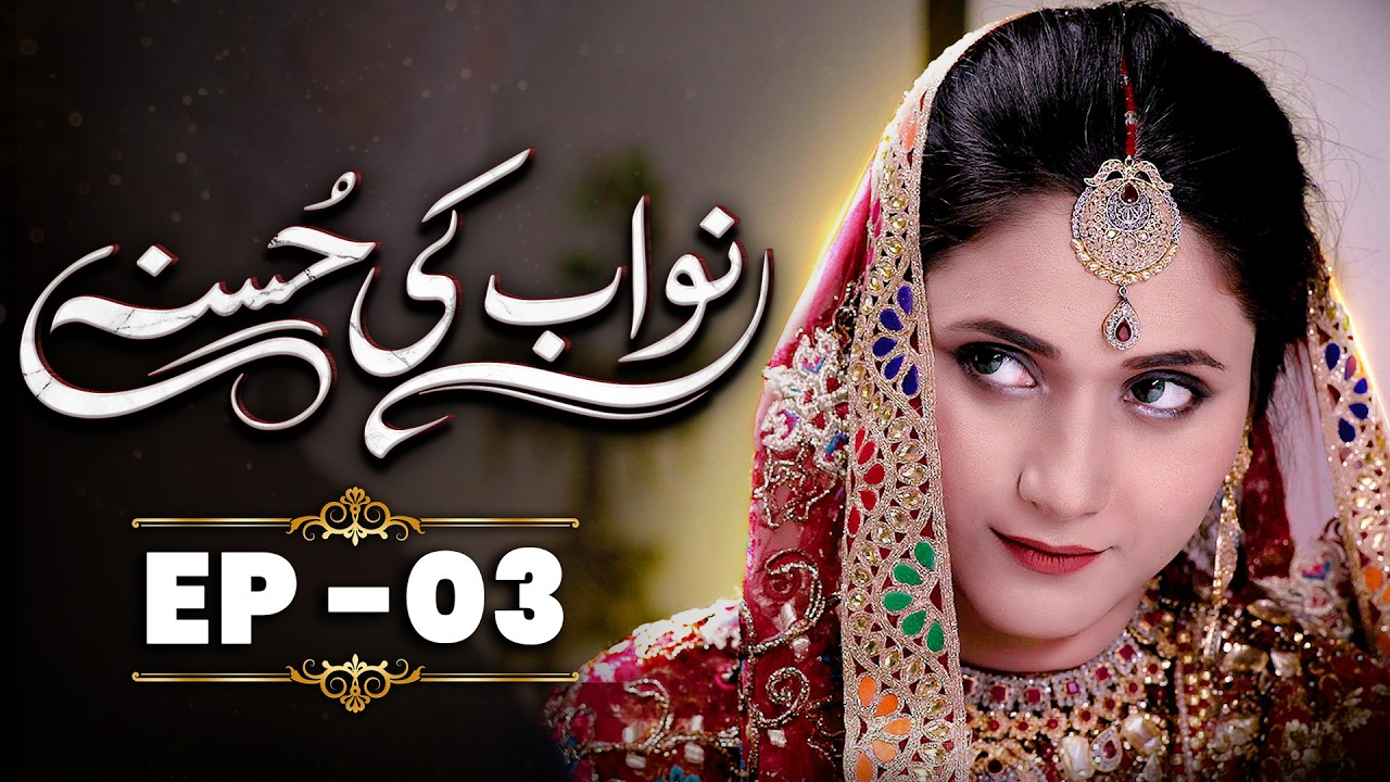 Nawab Ki Husna | Episode 03 (ENG SUB) | New Pakistani Drama Serial | MUN Dramas