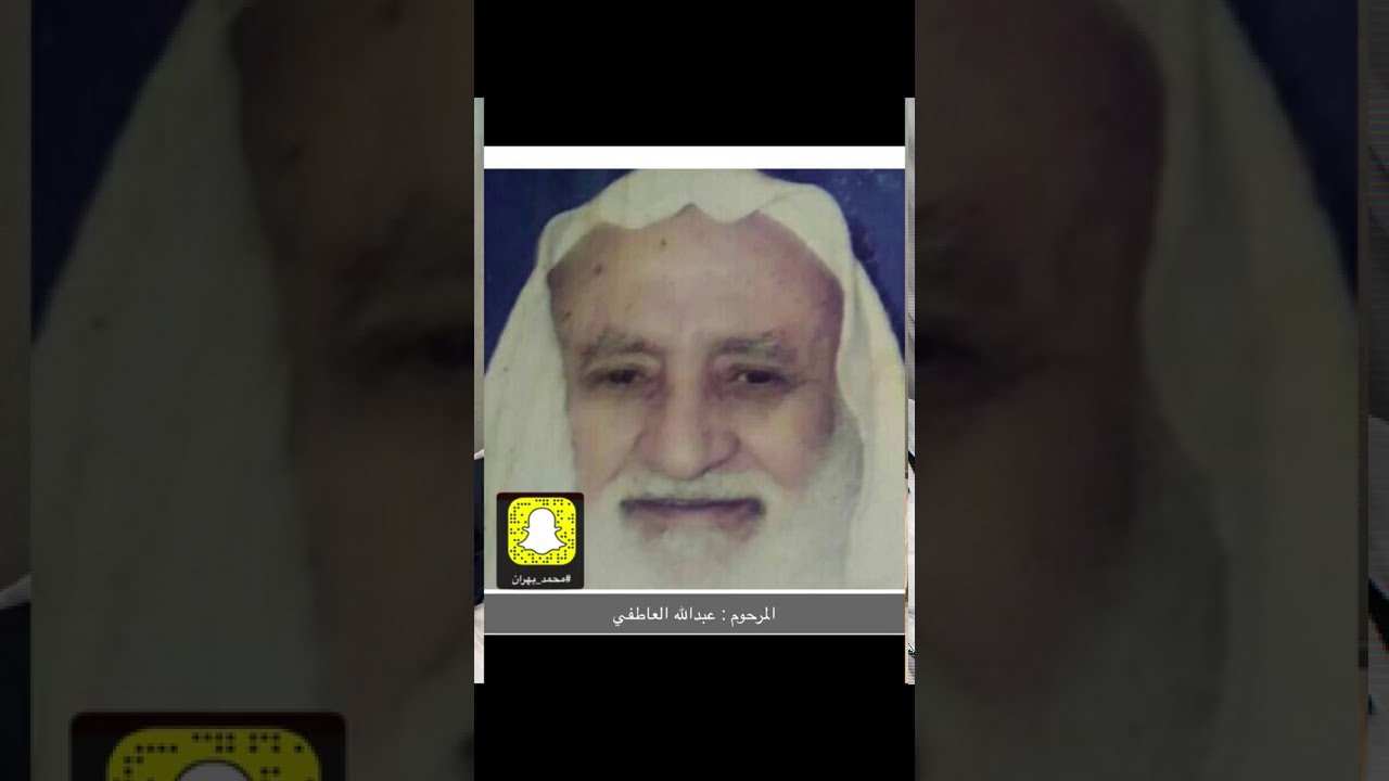 لقاء مع  الرمز سعد بن ناحي من قبيلة التلادة بني مالك عسير في الحلقة ٤٧ من برنامج رموز من منطقة عسير