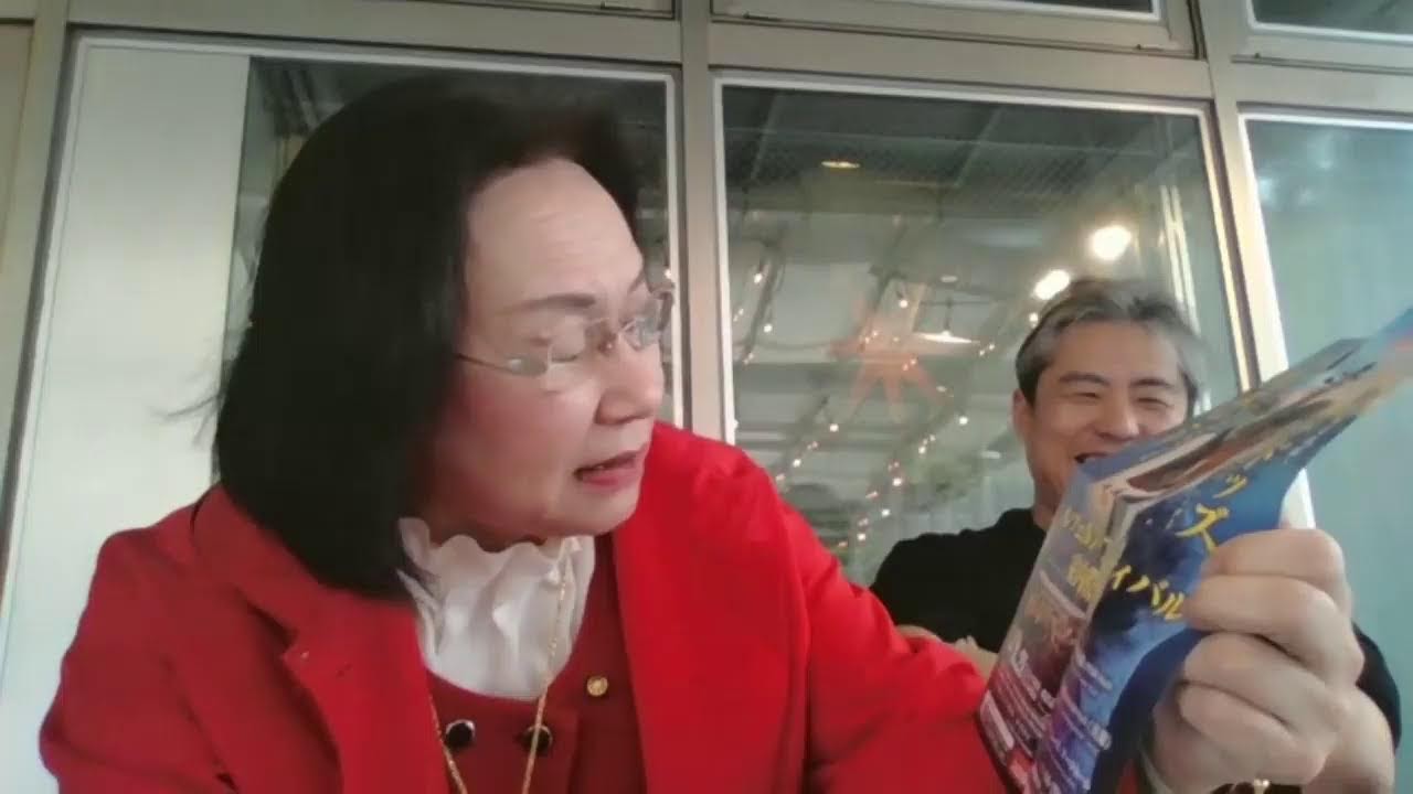 データセンターのお話（ゲスト池田としえ議員）