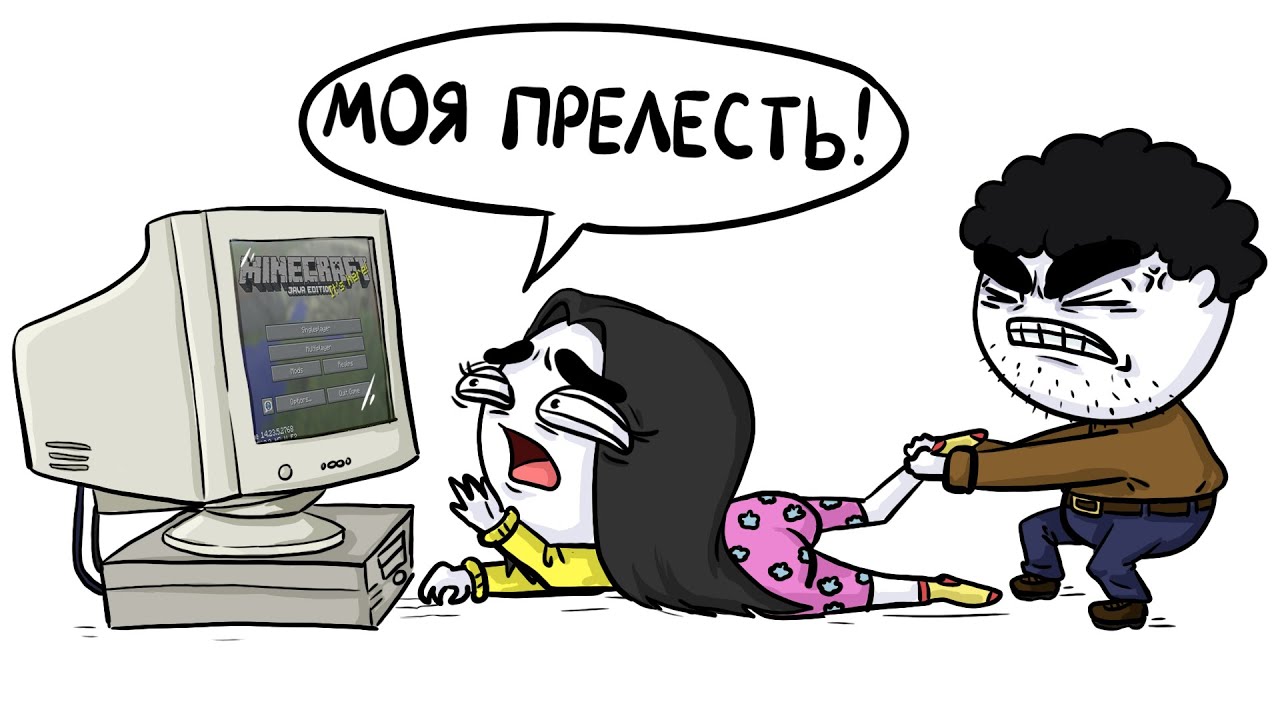 МОЙ ЗАБОТЛИВЫЙ ПАПА 2. Наш первый комп (анимация)