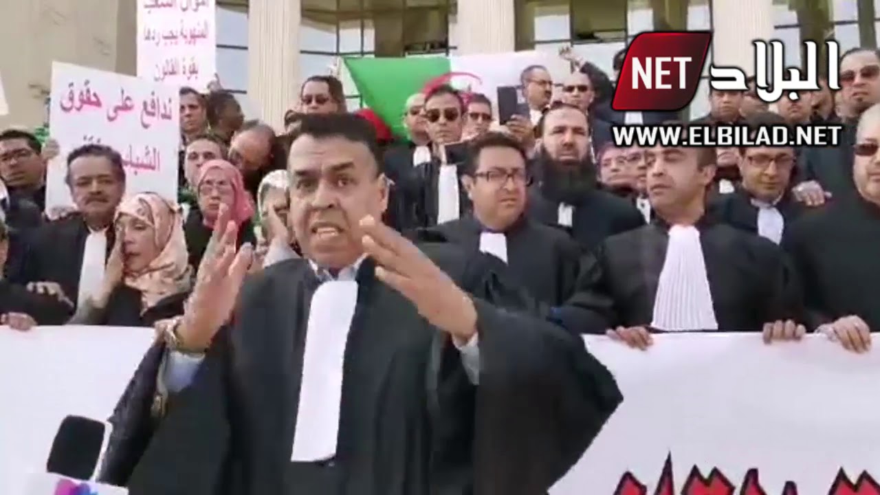 هذا ما قاله نقيب المحامين بولاية سيدي بلعباس خلال وقفتهم الاحتجاجية اليوم؟