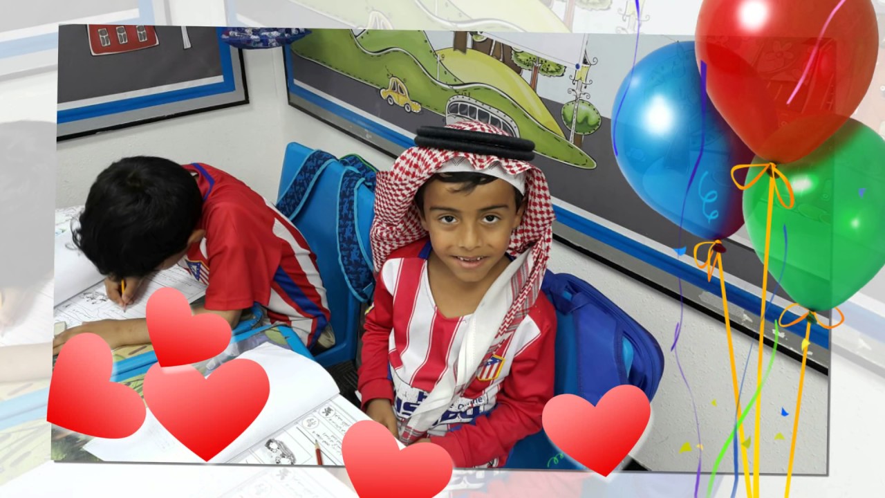 الصف الأول ( د ) بمدرسة أبو دجانة بإشراف معلم الفصل / سعيد آل مجري
