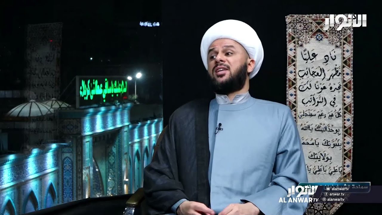 ايات الامام المهدي(عج) في القران الكريم [۱]