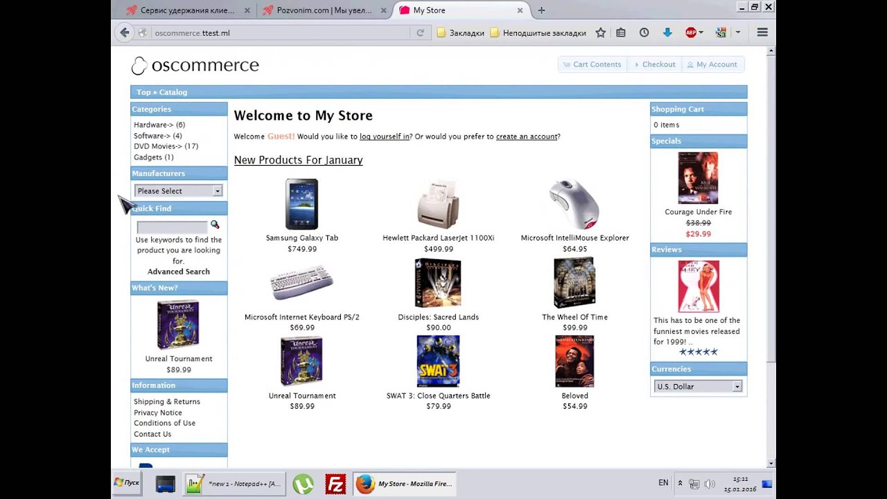 Установка виджета на osCommerce