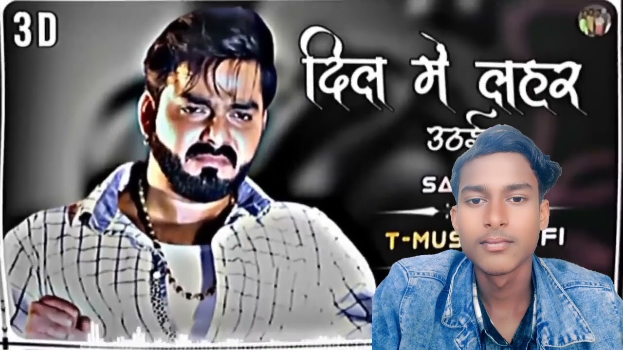 Dil  me lahar uthailu pawen singah side song 😭
