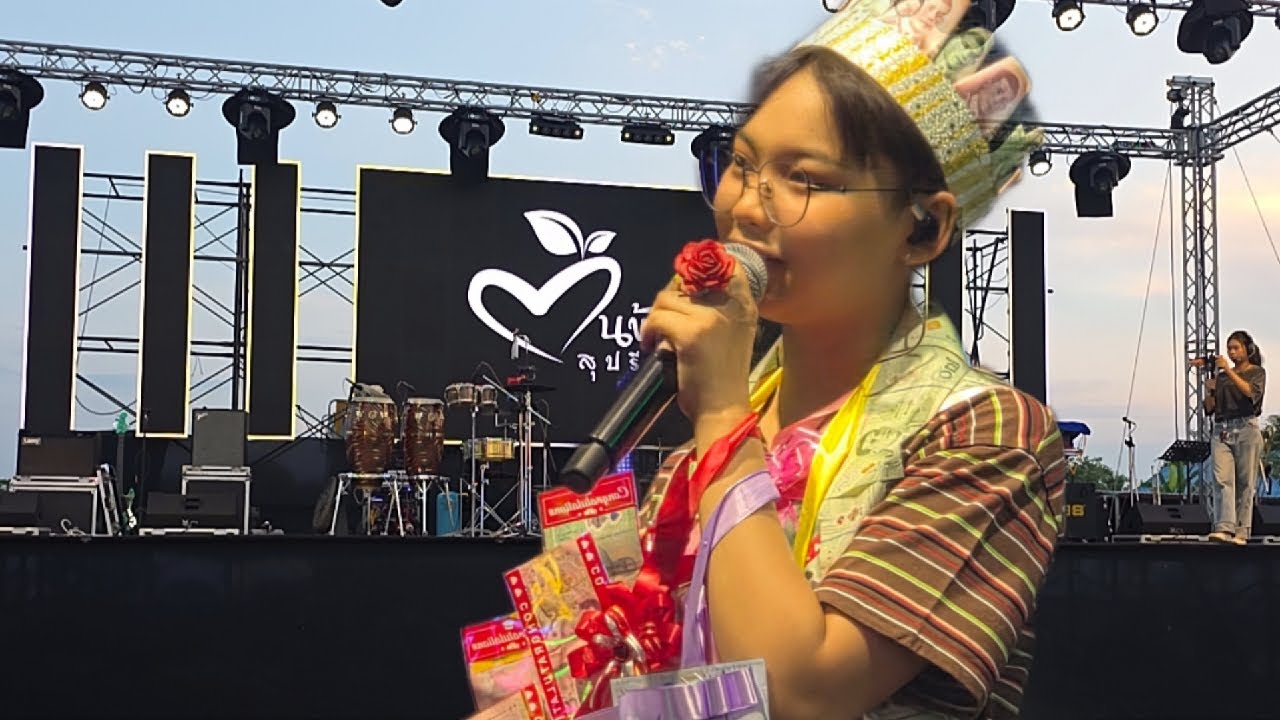 Live🌾น้องต้นข้าว🌾งานประจำปีวัดยางหัก