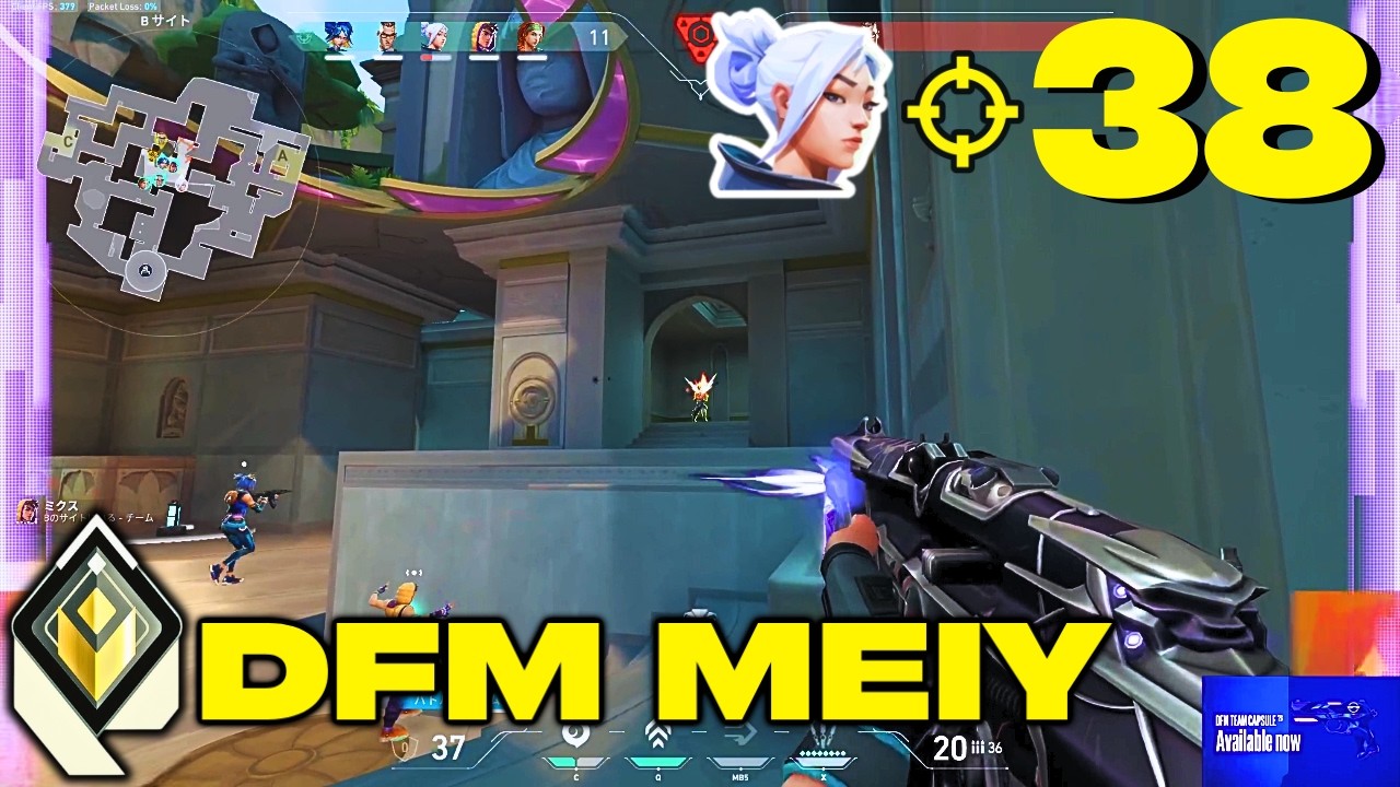 HIS JETT IS ON ANOTHER LEVEL!! - DFM Meiy [APAC] #MatchMVP