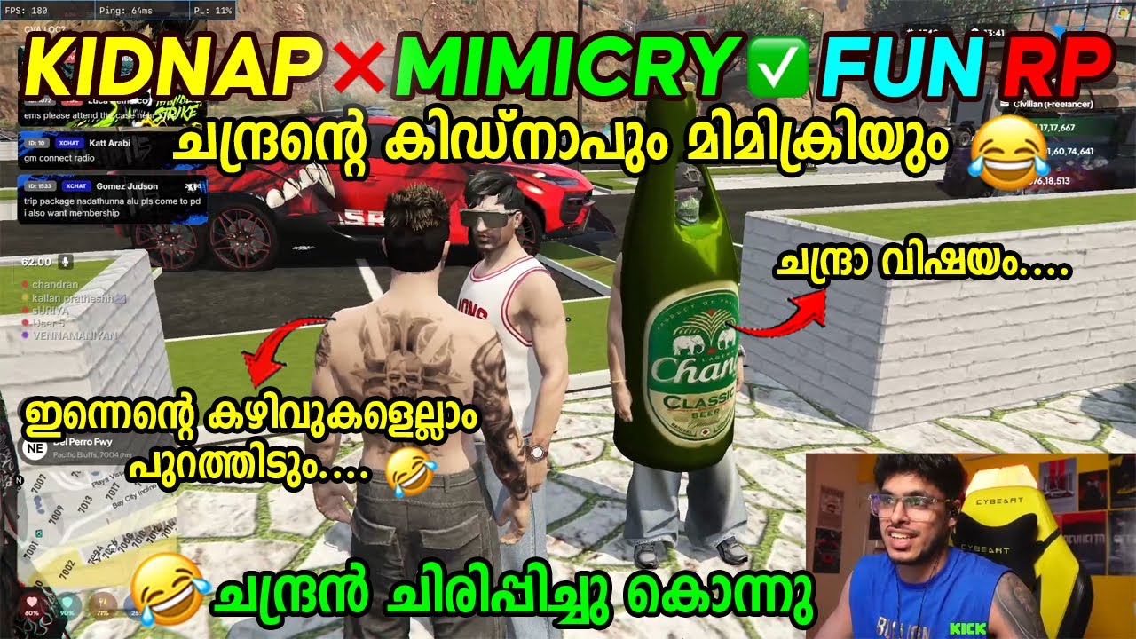 KIDNAP ❌ MIMICRY ✅ FUN RP 🤣🤣 ചന്ദ്രന്റെ കിഡ്നാപും മിമിക്രിയും കഴിവ് പുറത്തെടുത്തപ്പോൾ