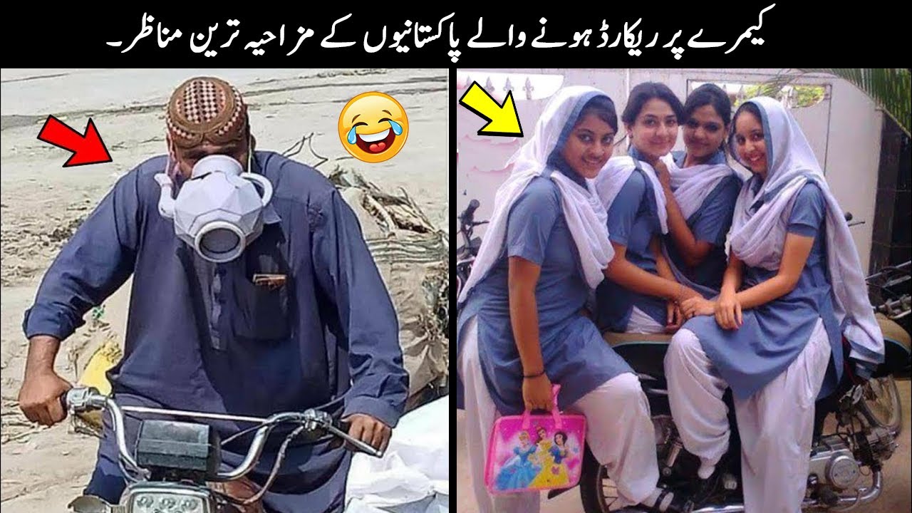 20 Funny Moments Of Pakistani People Caught on Camera