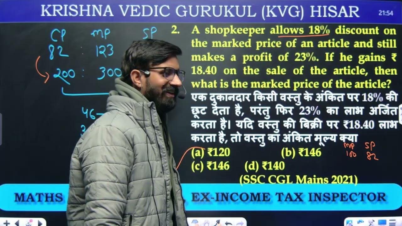 Class-1 Discount (Hero to Superhero Sheet) | Beniwal Sir KVG | Ex-Income Tax Inspector