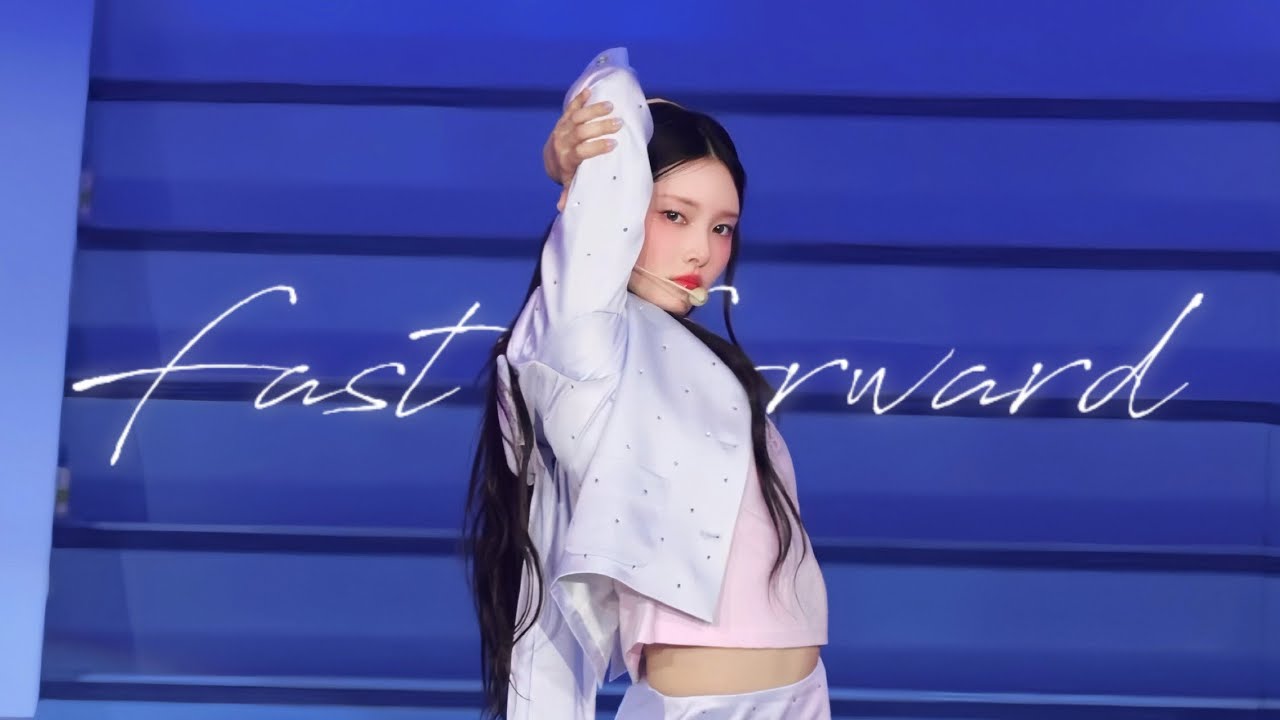 [4K] 251108 아일릿 윤아 Fast Forward 직캠 | ILLIT YUNAH FOCUS FANCAM | 2025 ILLIT GLITTER DAY ENCORE