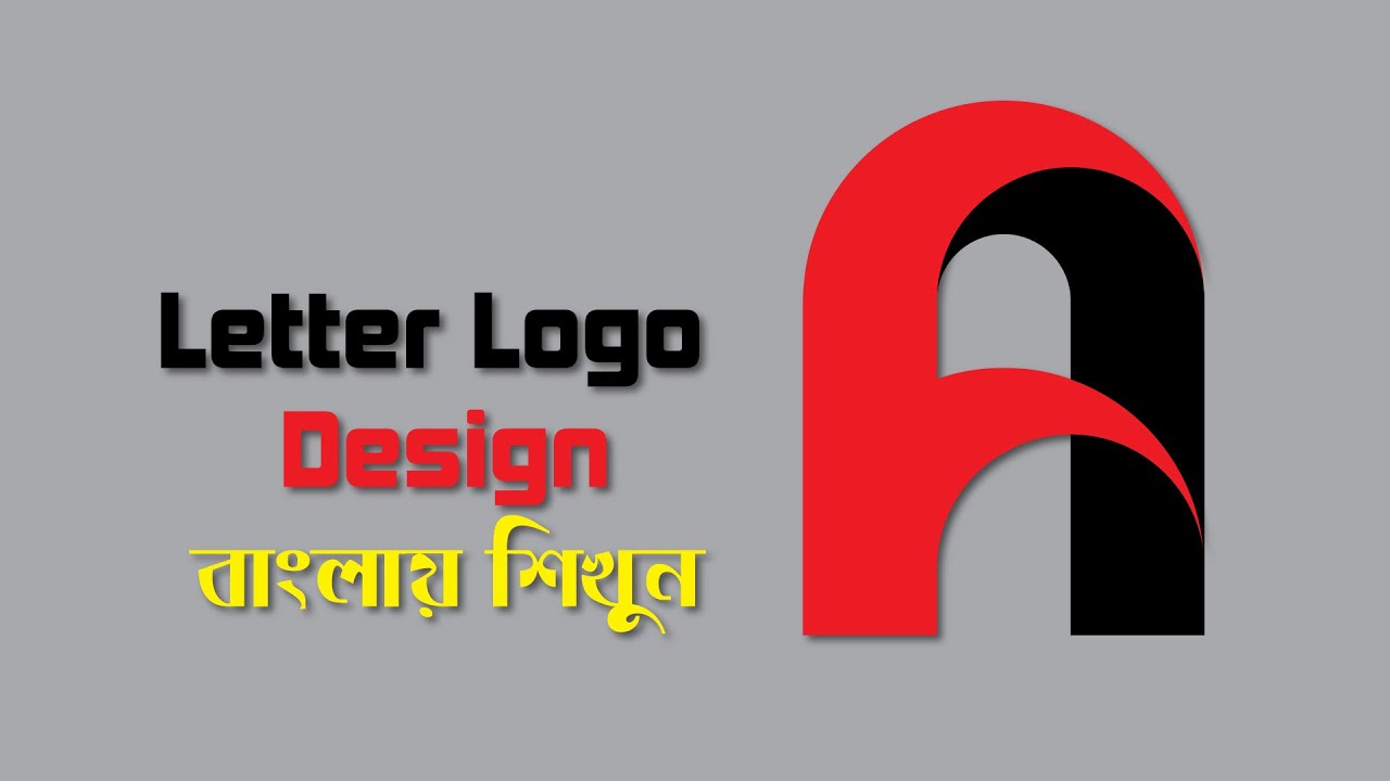 How to make Premium Letter Logo Design adobe Illustrator cc Tutorial Bangla