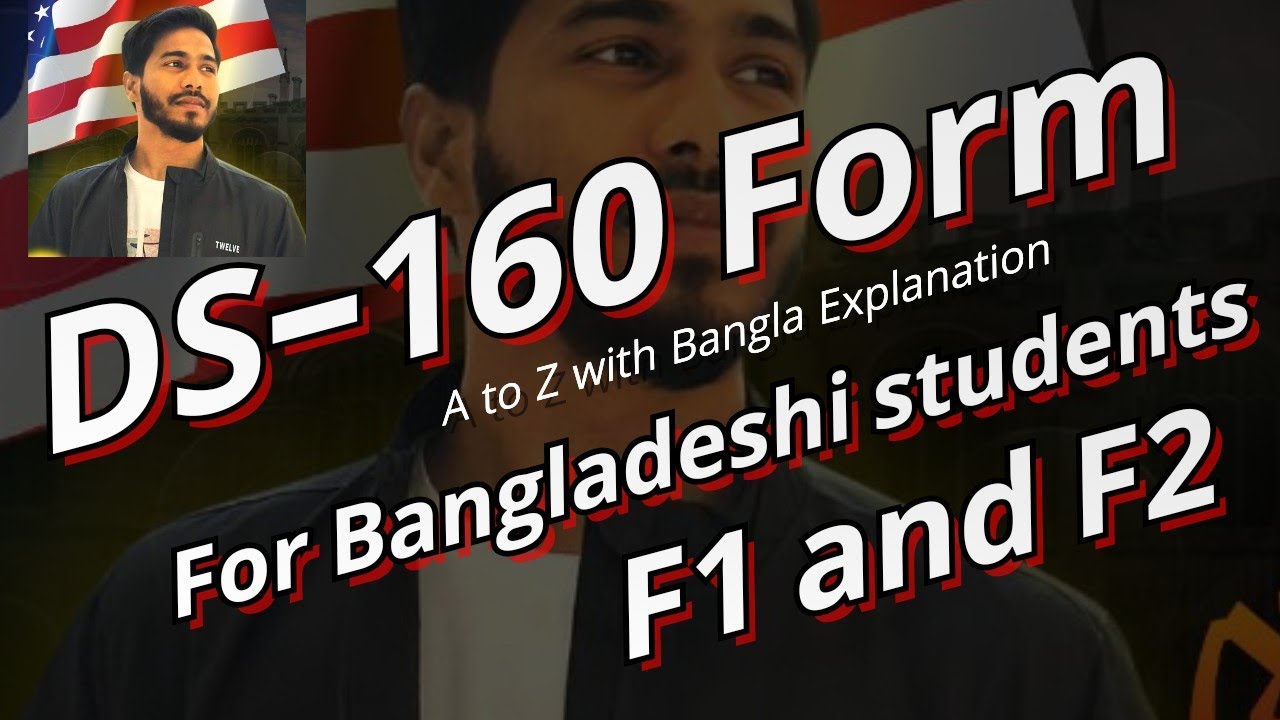 How to fill up DS-160 for F1, F2 students?  Road to USA !! Vlog 9!!