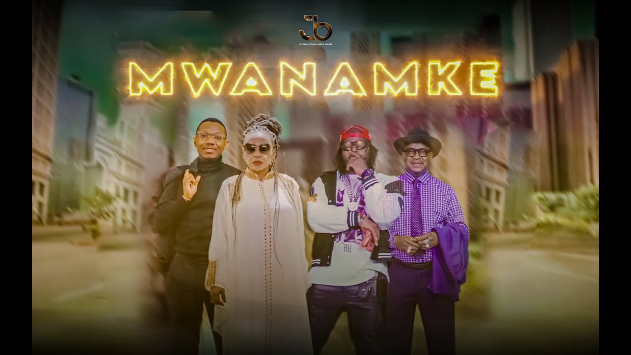 Mwanamke Series