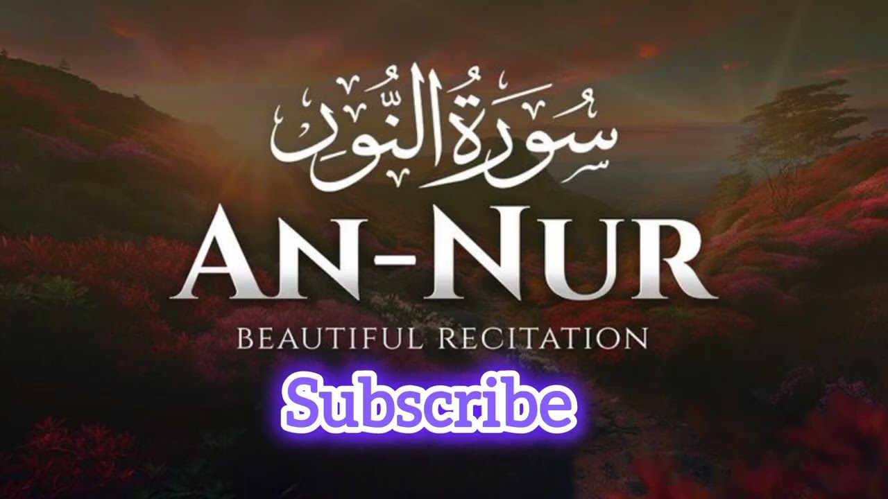 Surah an nur | surah noor | recitation of surah an nur | quran ki tilawat