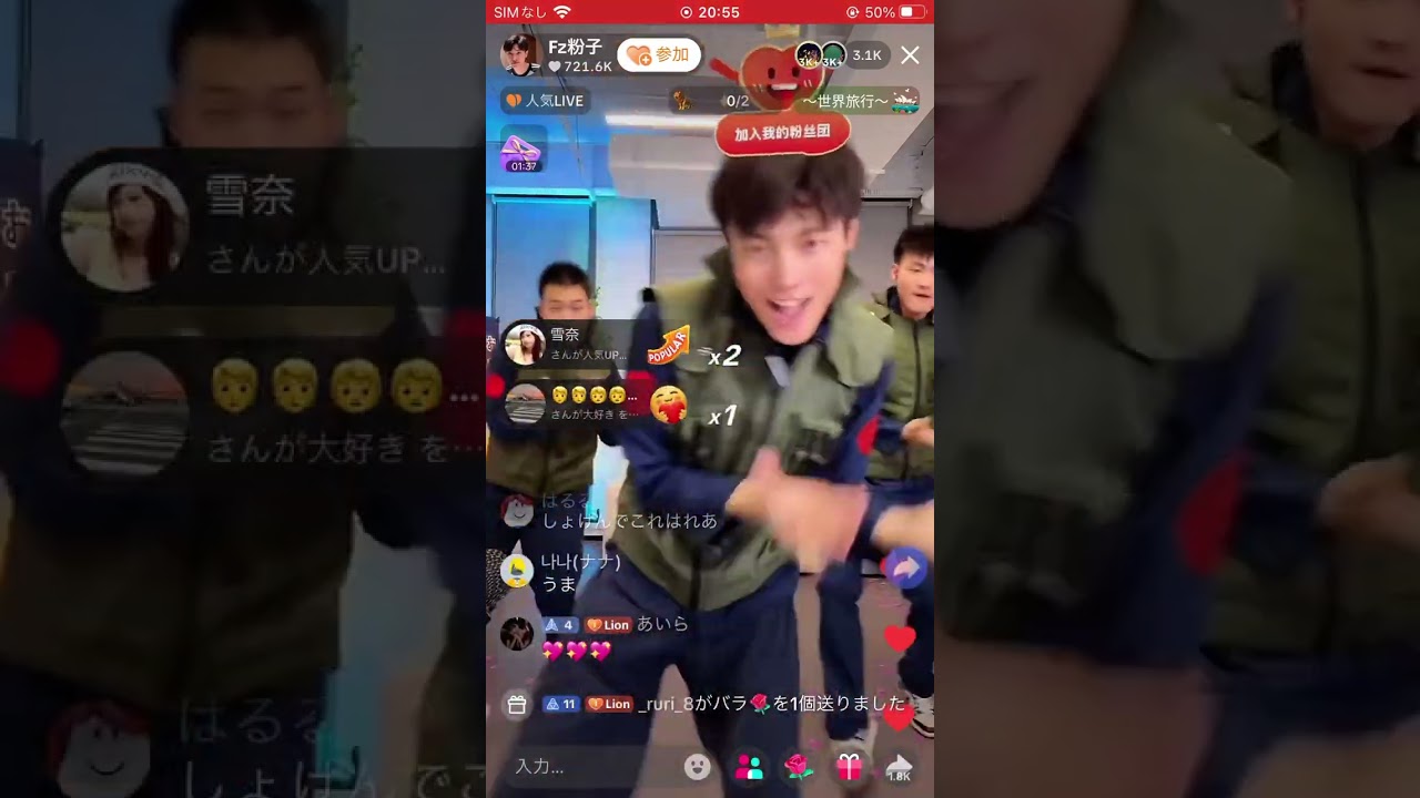 ナルトダンス本編