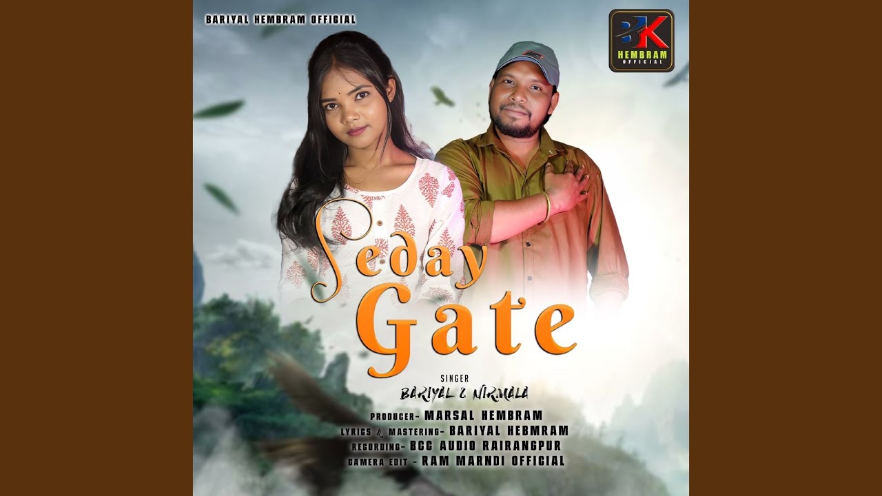 Seday Gate