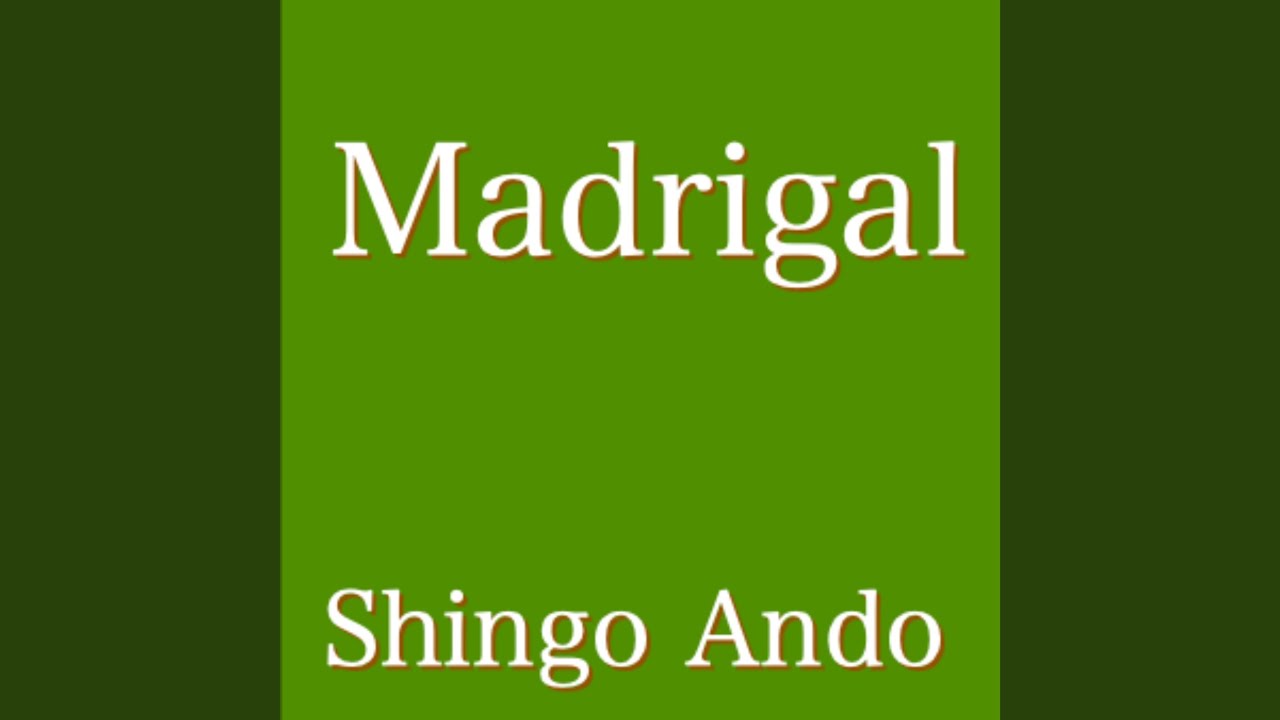 マトナの君よ