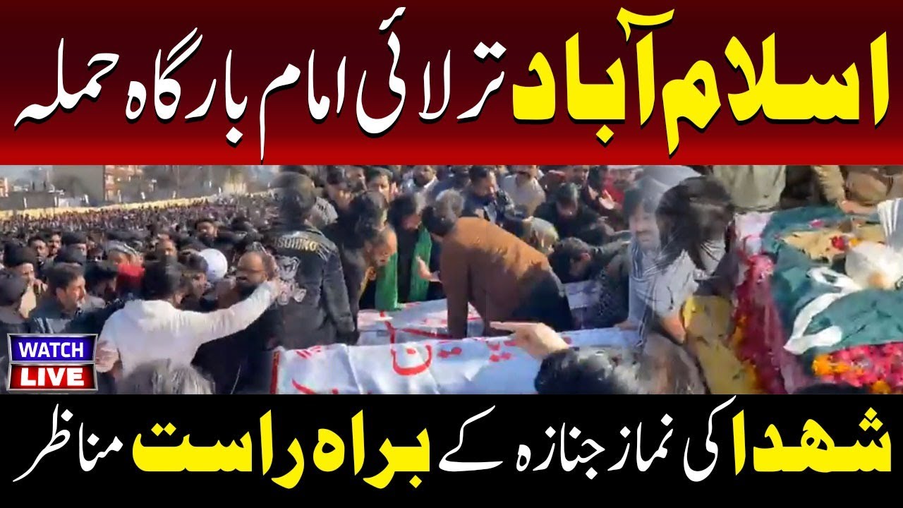 🔴LIVE:Islamabad Tarlai Imambargah Attack: Live Scenes of Martyrs’ Funeral Prayers | TV ONE USA