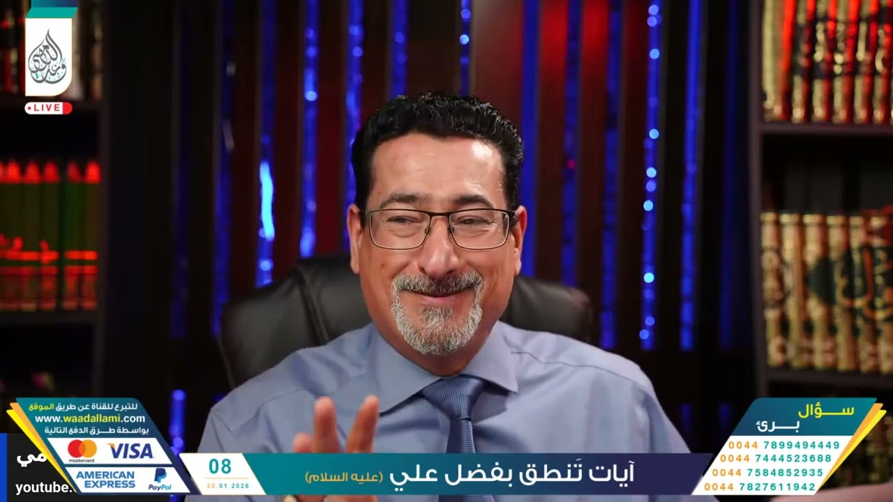 وعد اللامي : اين العدل الالهي في من اجتهد و اخطا له اجر واحد