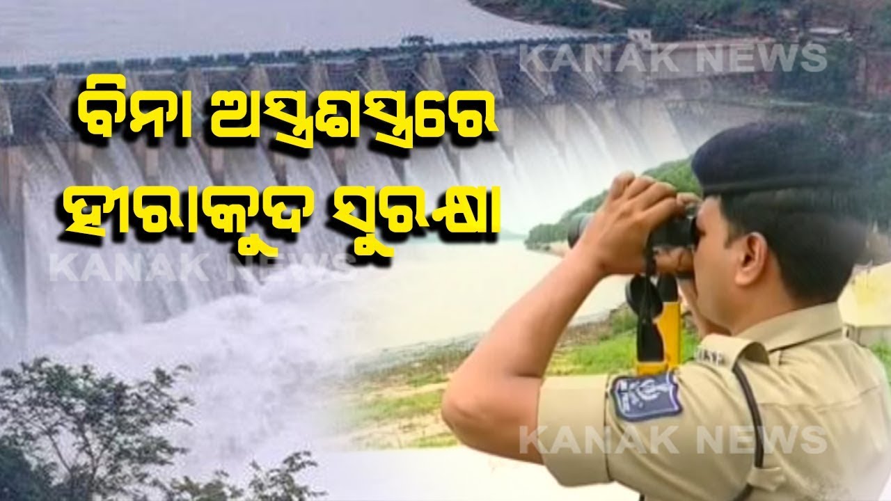 Strange! Without Any Weapon OISF Guarding Hirakud Dam