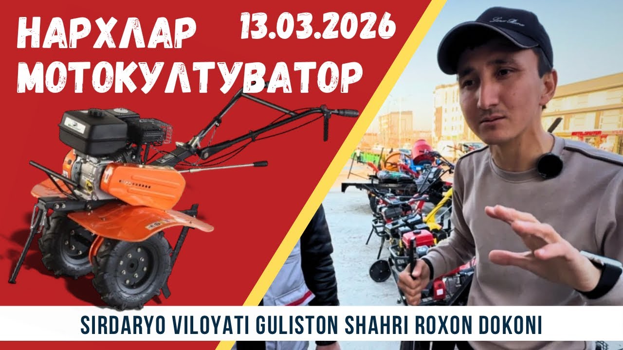 WEMA МОТОКУЛТУВАТОР | МОТОБЛОК | Murojaat uchun : ☎️+99833 208 0101 