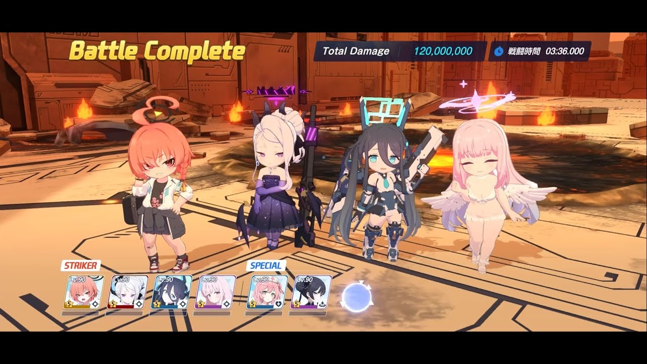 【ブルアカ】鋼鉄大陸攻略戦 マルクト 難易度D(Torment) 1凸 【マジカルレイサなし】