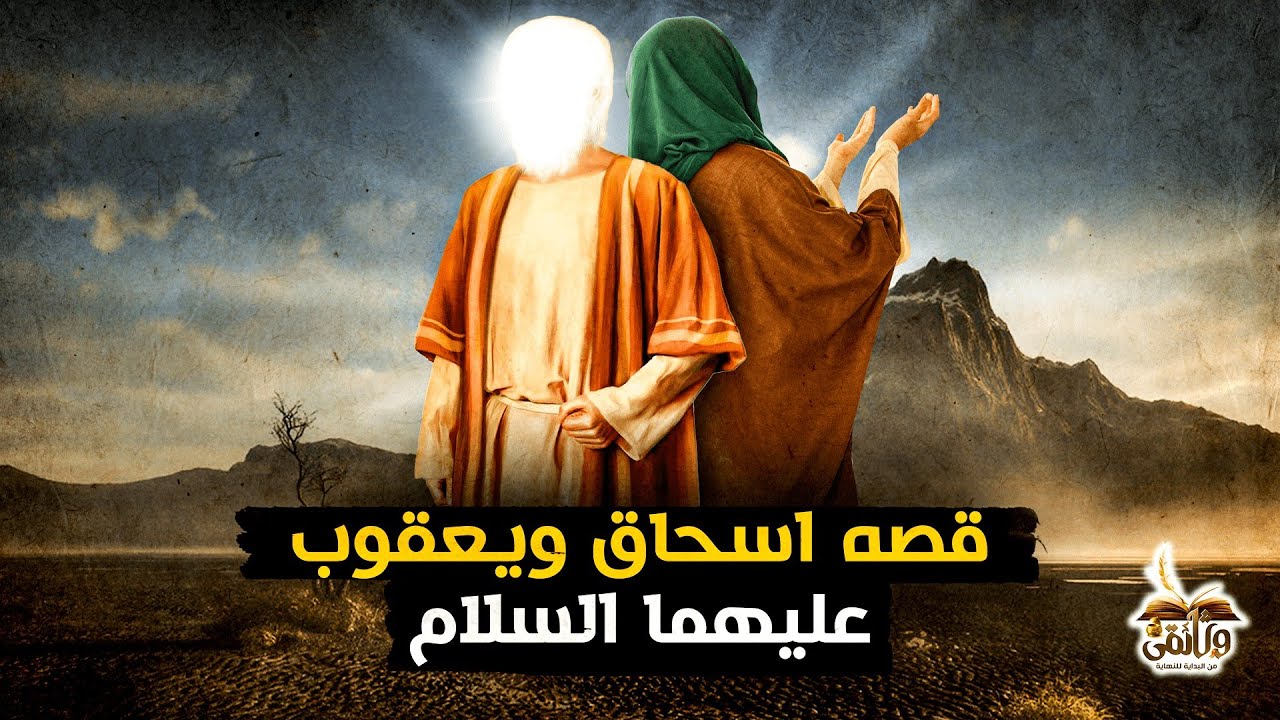 ( الحلقة الحادية عشر )
