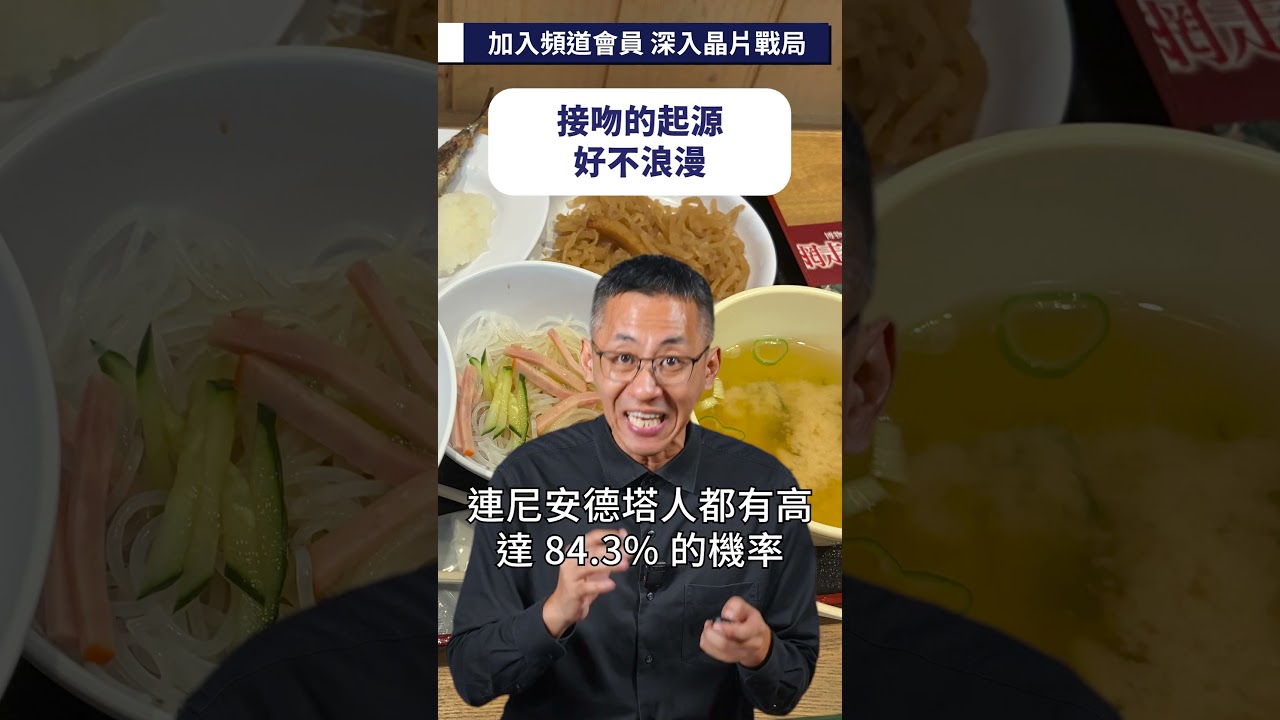 接吻的起源好不浪漫