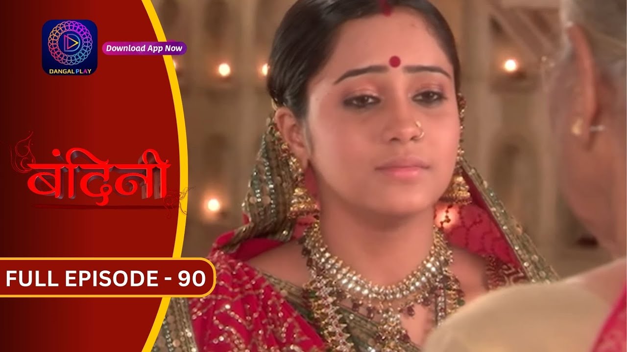 Bandini | Full Episode - 90 | बंदिनी | Dangal2