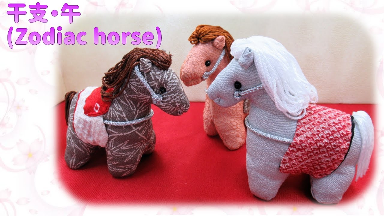 ⁂ちりめん細工⁂干支・午　作り方  　How to make Fabric Zodiac horse ,tutorial【布あそぼ】