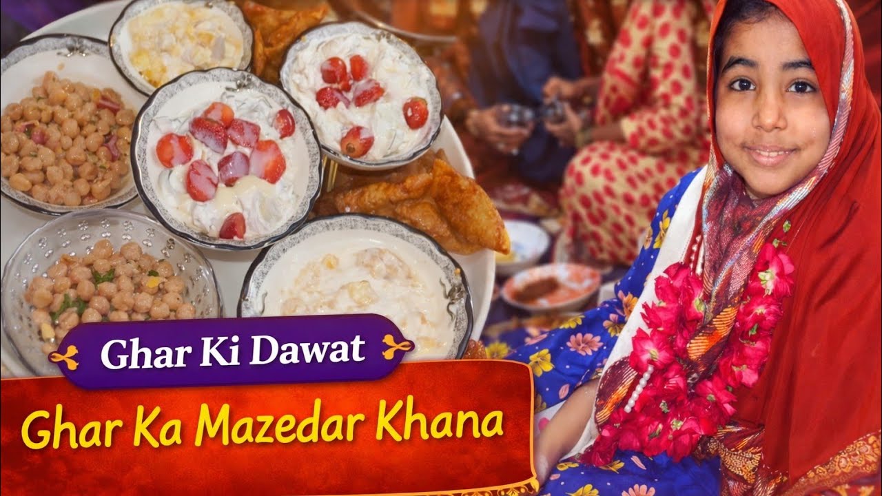 Beti Ki Roza Khushi 🎉 | Ghar Ki Iftar Tayari 🍽️ | Homemade Chaat, Chole & Meethi Boondi 