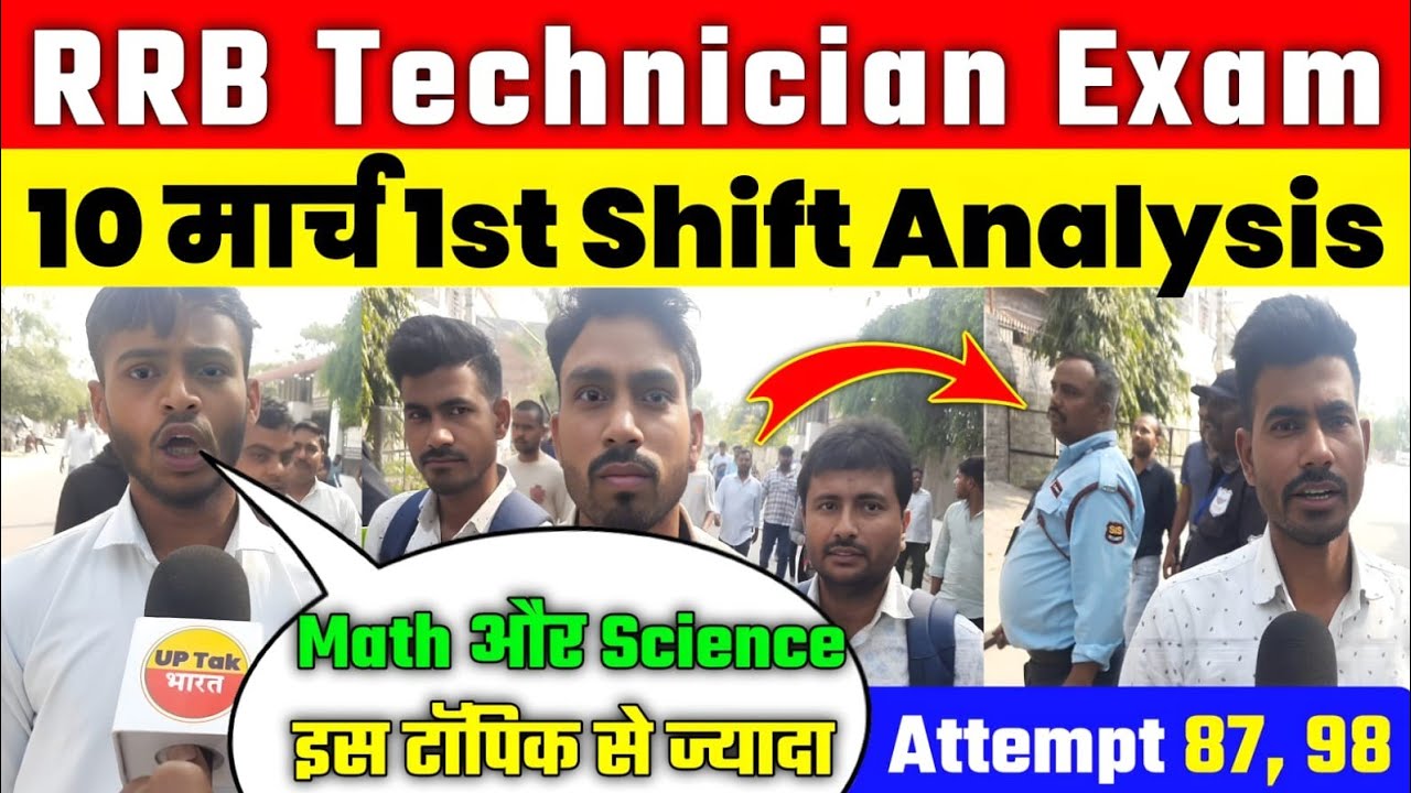 Technician Exam Review 1st Shift 10 March 2026 | technician grade 3 review | rrb technician grade 3