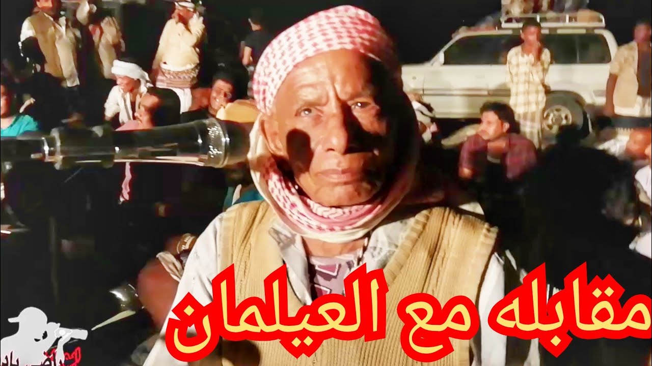 العيلمان والفنان بوجي شرح زواج ال باديان