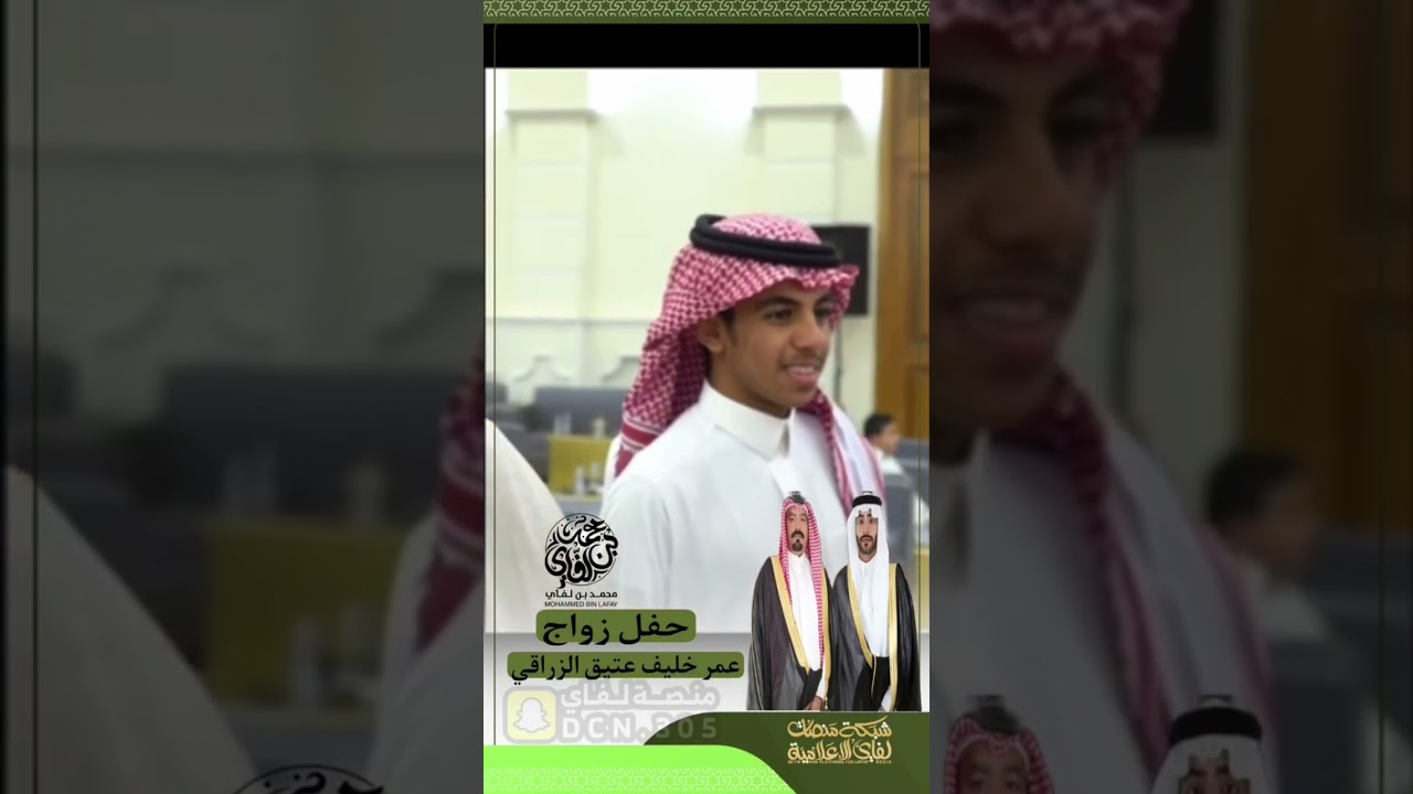 حفل زواج عمر خليف عتيق الزراقي _الجزء الثاني _