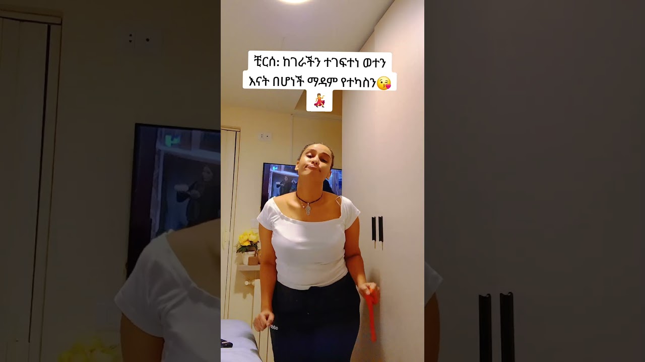 #habesha