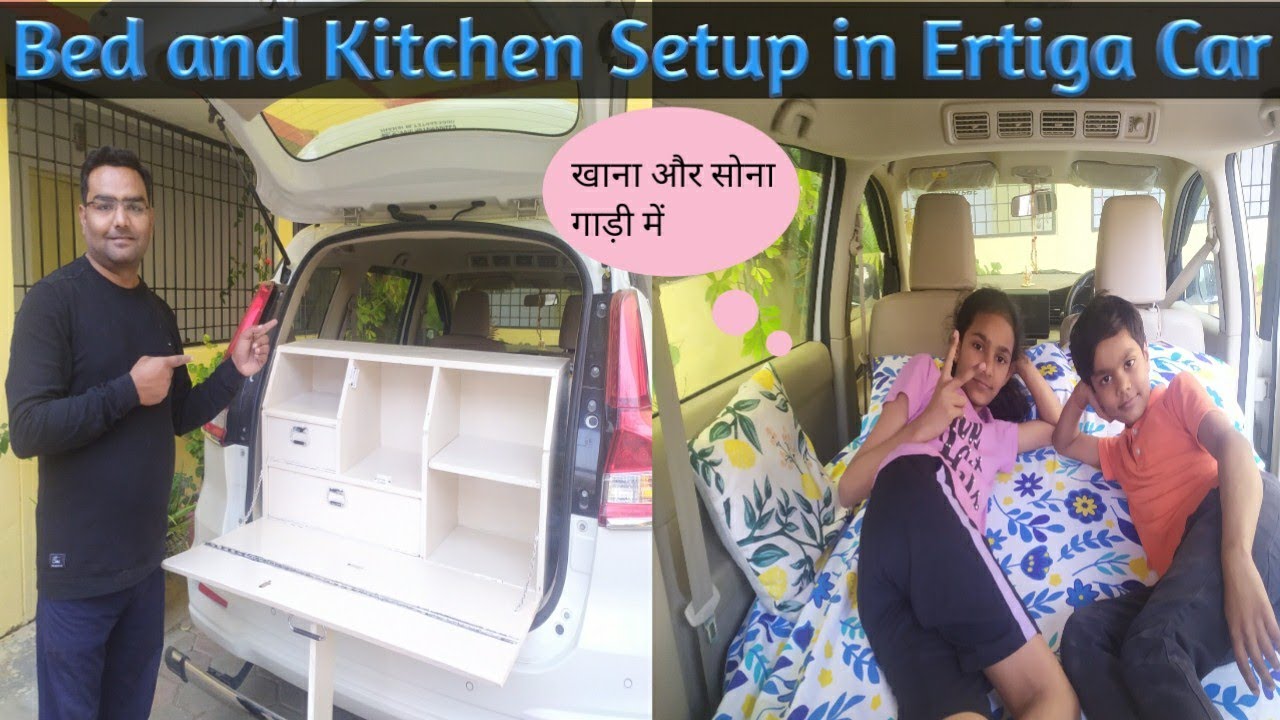 Bed Set up in Ertiga Car |Bed and Kitchen Setup in Ertiga Car |अब खाना और सोना कार में |