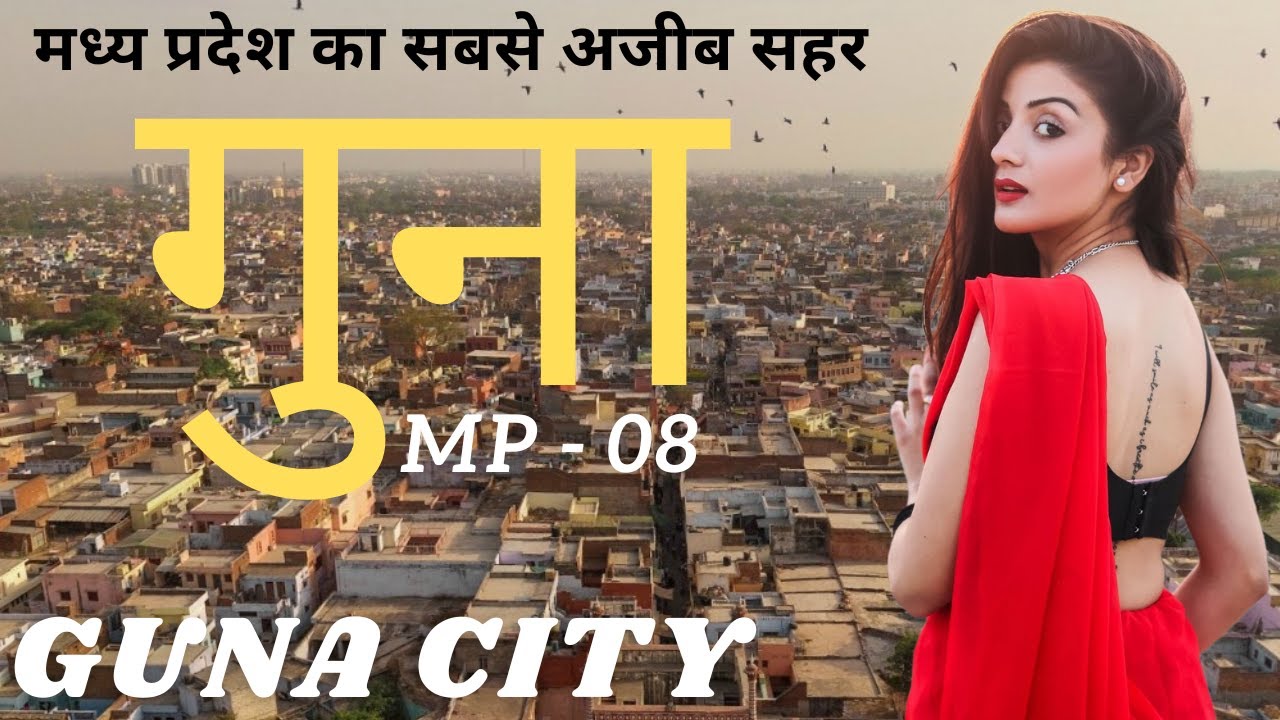 Guna district information | history of Guna | Guna tourist places |