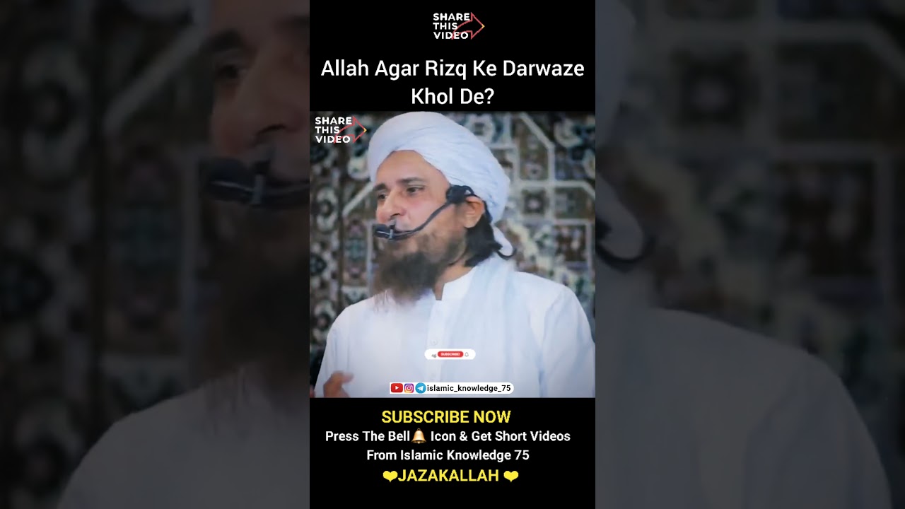Allah Agar Rizq Ke Darwaze Khol De by Mufti Tariq Masood #shorts