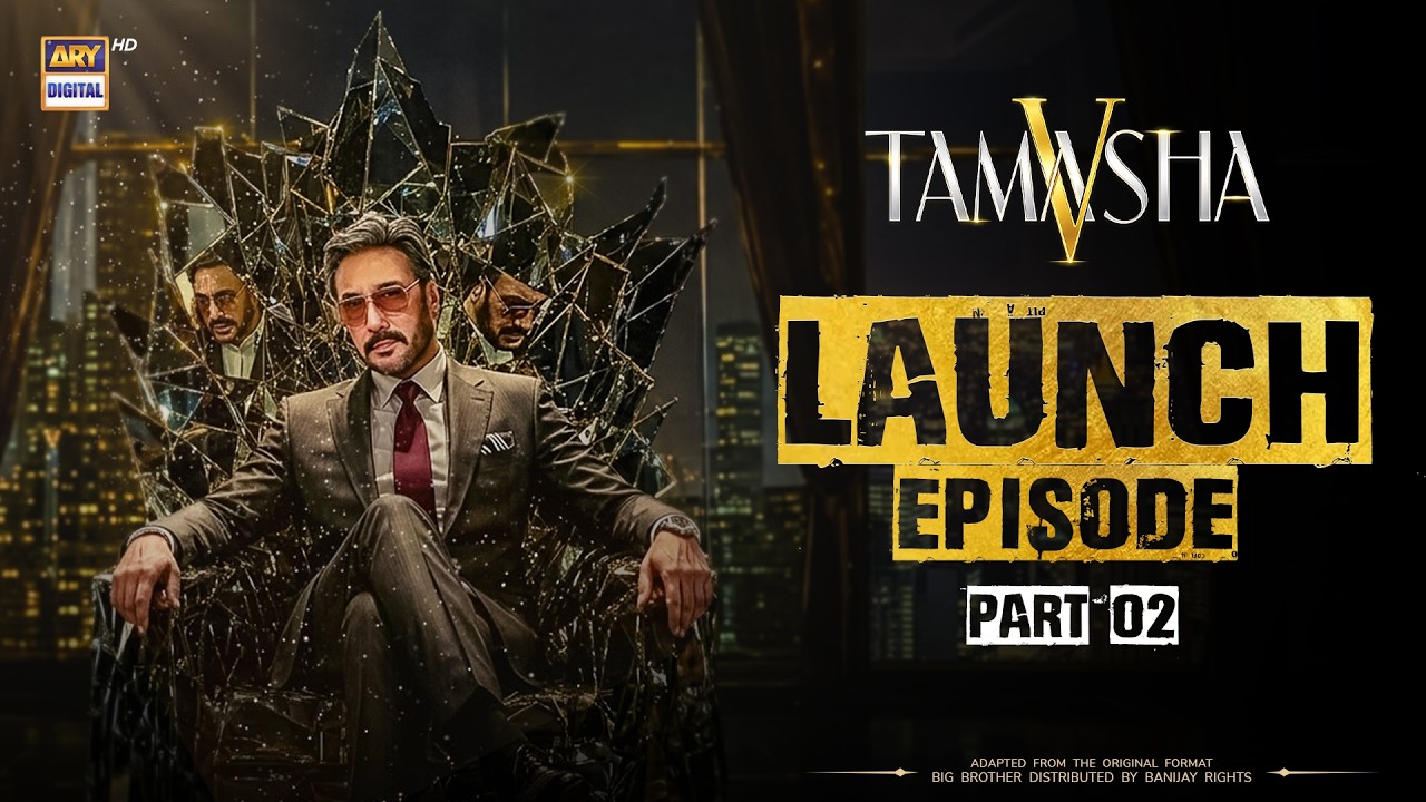 TAMASHA SEASON 5 - LAUNCH EPISODE | PART 2 | 8 AUG 2026 | REALITY SHOW | ARY DIGITAL