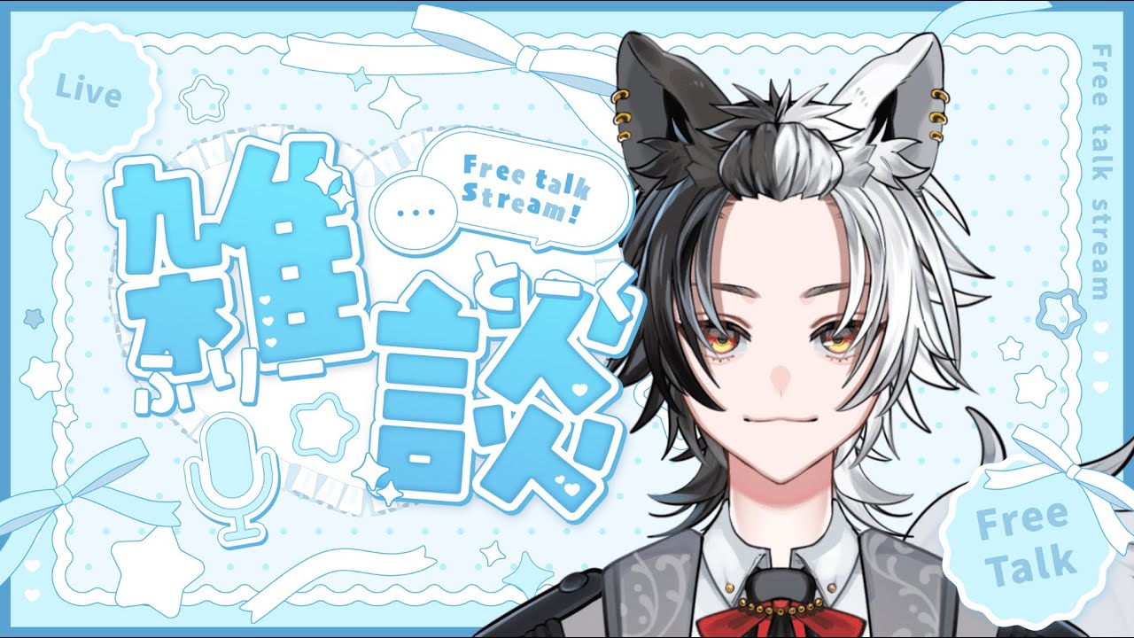 #51 雑談配信！今年もお世話になりました！！#vtuber