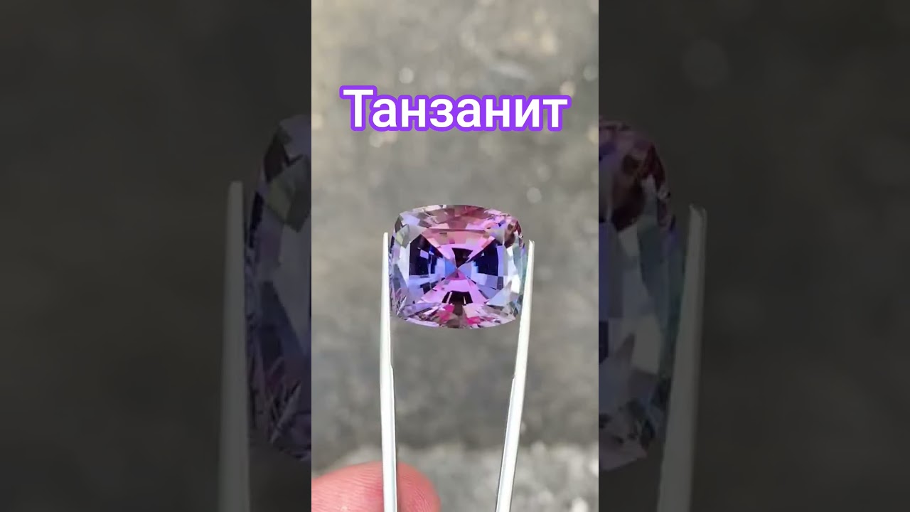 Негретый #танзанит 34 карата, 550&euro;/карат #драгоценныекамни #драгоценныйкамень #натуральныекамни